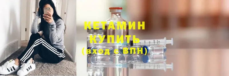 Кетамин ketamine  Демидов 