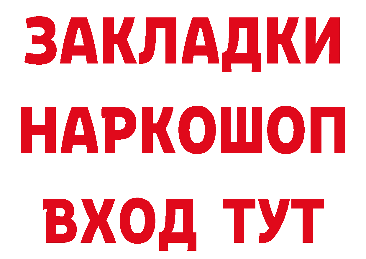 Кетамин ketamine ТОР это mega Демидов